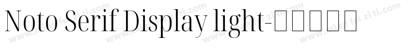 Noto Serif Display light字体转换